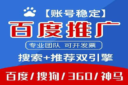 案例分析：信息流托管在大数据时代的价值