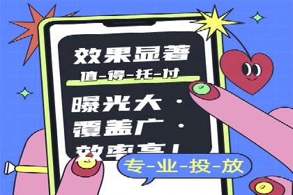 百度竞价推广托管的优化技巧与实战经验分享